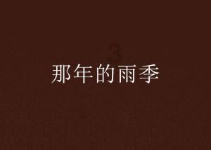江苏省2024年春运(1月26日-3月5日)气候预测