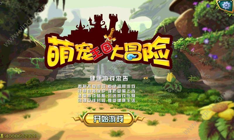 芭比的时尚新娘装
