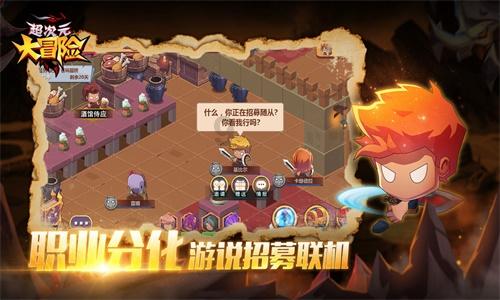 玛丽皇后的时装