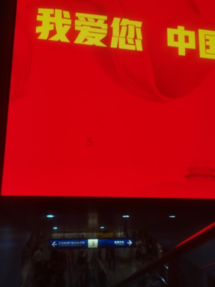 救援机修工