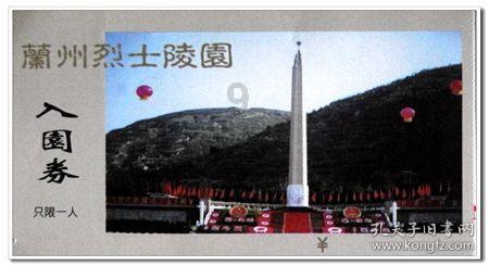 卷王秦始皇嬴政:13岁登基,21岁亲政,39岁统一六国,49岁驾崩